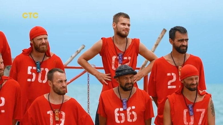Episode 8