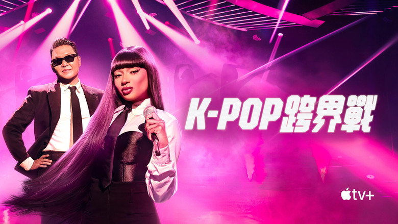 KPOPPED backdrop 4
