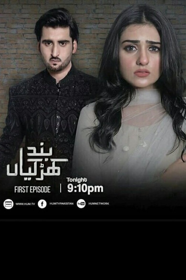 Show Poster