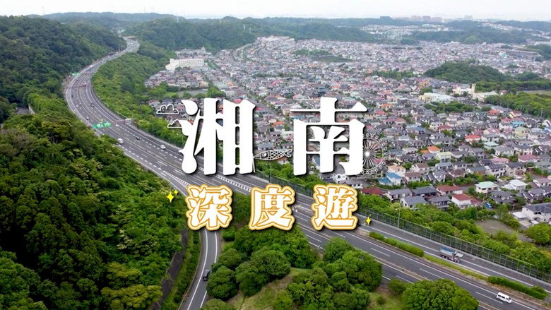 Episode 71