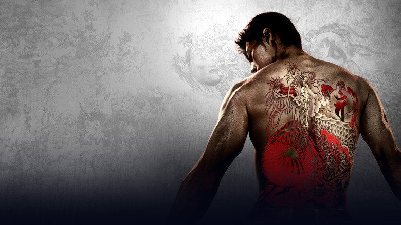 Like a Dragon: Yakuza backdrop 4