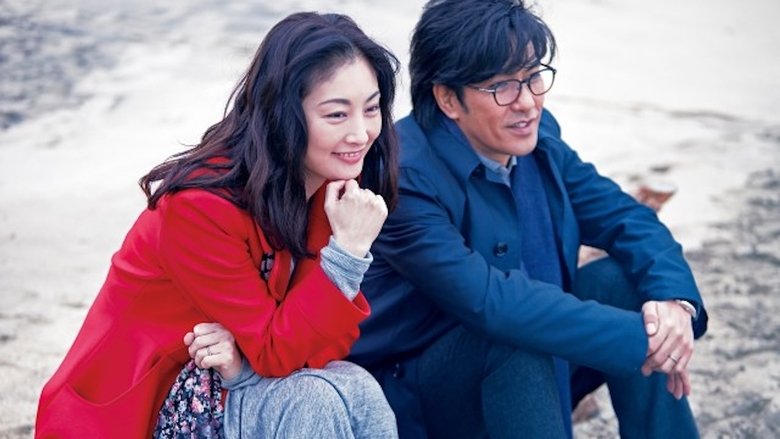 ビューティフル・スロー・ライフ