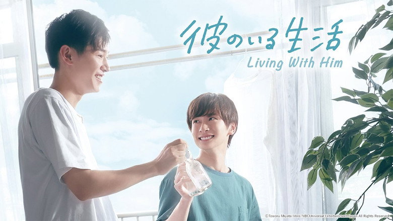 Living with Him backdrop 4