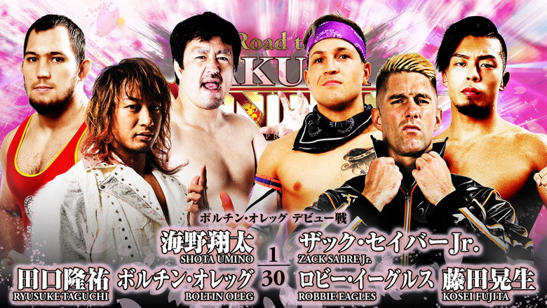 NJPW Road to Sakura Genesis 2023 - Day 2 backdrop 5