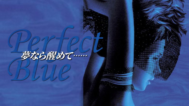 Perfect Blue: Yume Nara Samete backdrop 5