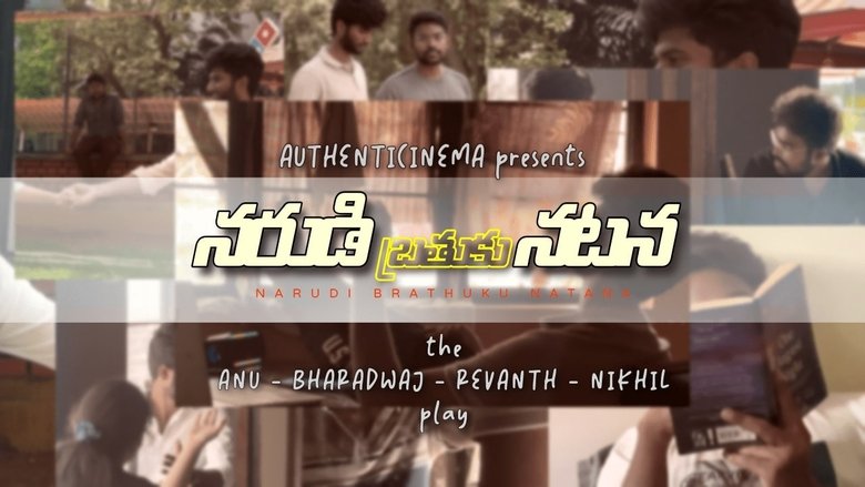 Nikhil