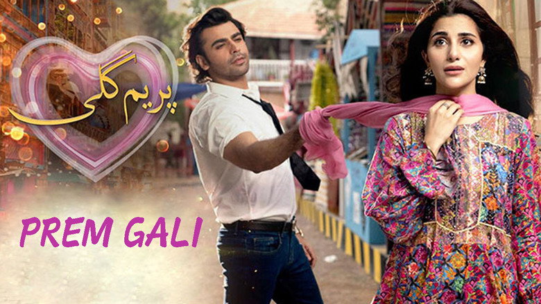 Prem Gali backdrop 1