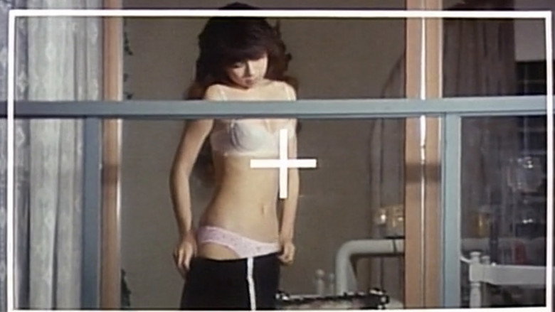 Zoom Up: Seiko's Thigh backdrop 8