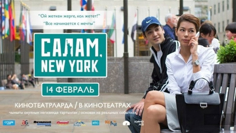 Salam, New York backdrop 7