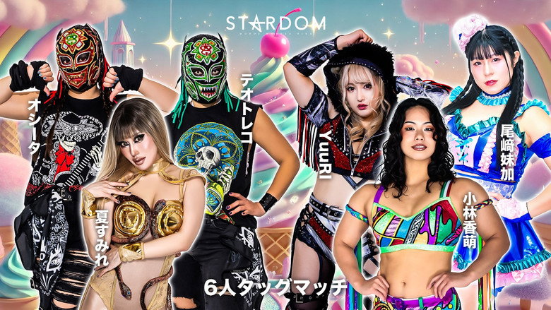 Stardom 15th Goddesses of Stardom Tag League in Sapporo ~ Day 2 backdrop 5