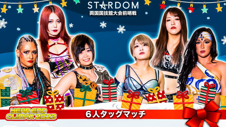 Stardom Year-End Climax 2023
