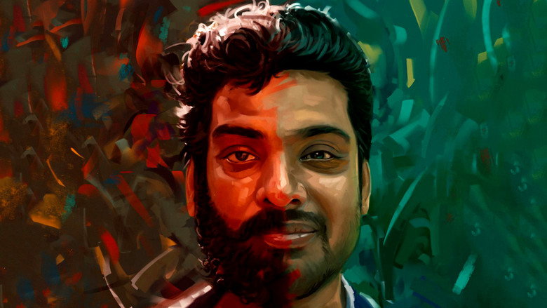 Athomugam backdrop 8