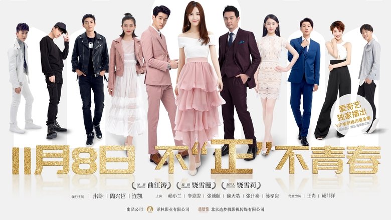 The Elfin's Golden Castle