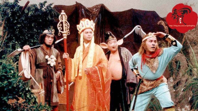 New Journey to the West backdrop 1