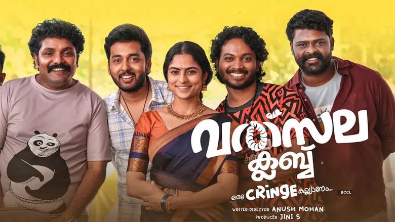 Akhil R C Kavalayoor