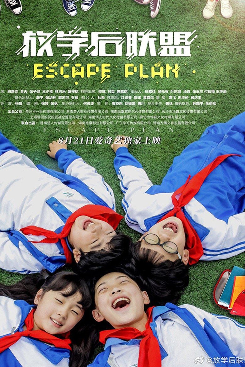 Escape Plan