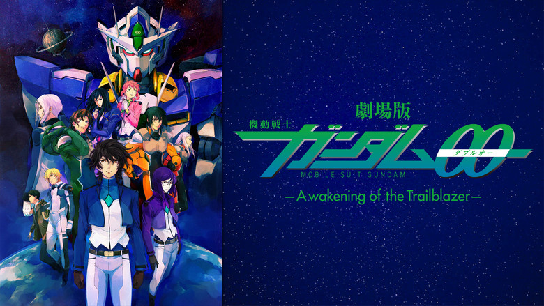 Mobile Suit Gundam 00 The Movie: -A Wakening of the Trailblazer- backdrop 3