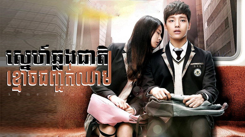 Orange Marmalade backdrop 2