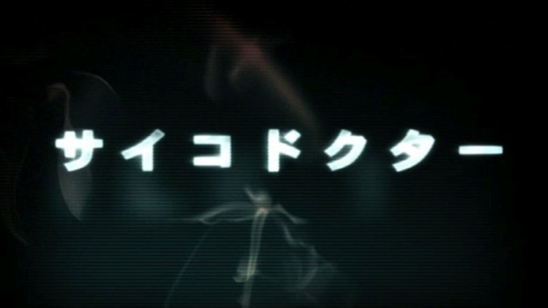 Kazuhiko Ban