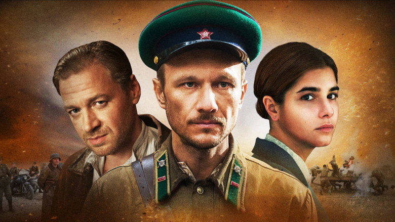 Джульбарс backdrop 2