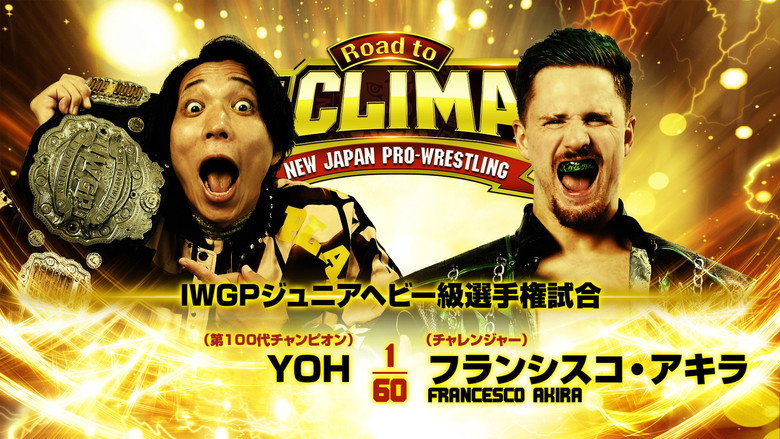 NJPW Road to G1 Climax 36 - Day 6 backdrop 1