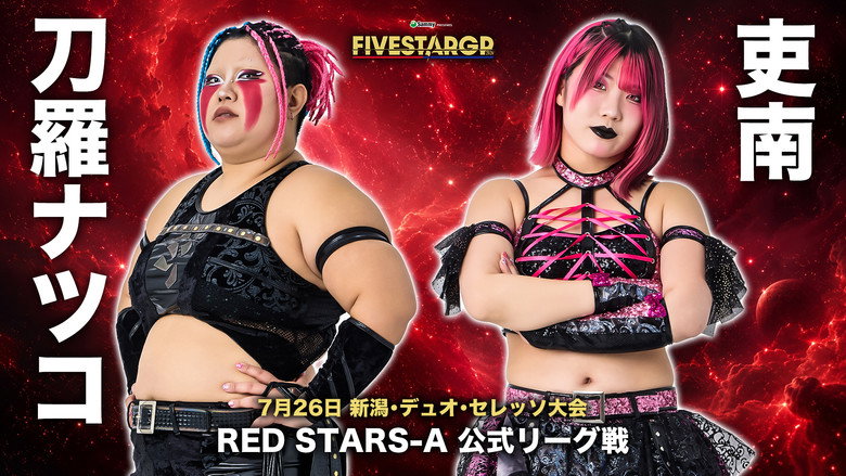 Stardom 5★STAR Grand Prix 2026 in Joetsu backdrop 6