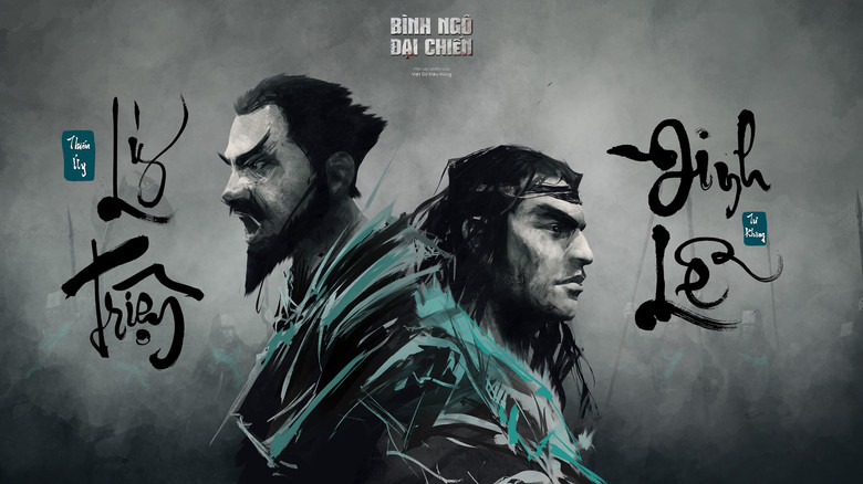 The Pacification Of The Wu backdrop 6