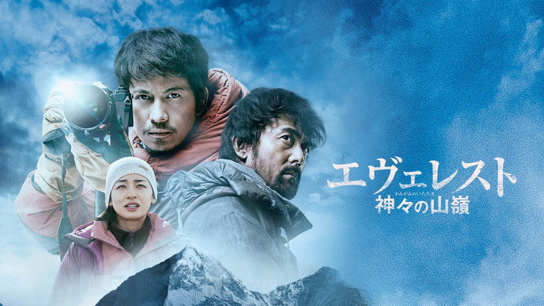 Everest: The Summit of the Gods backdrop 3