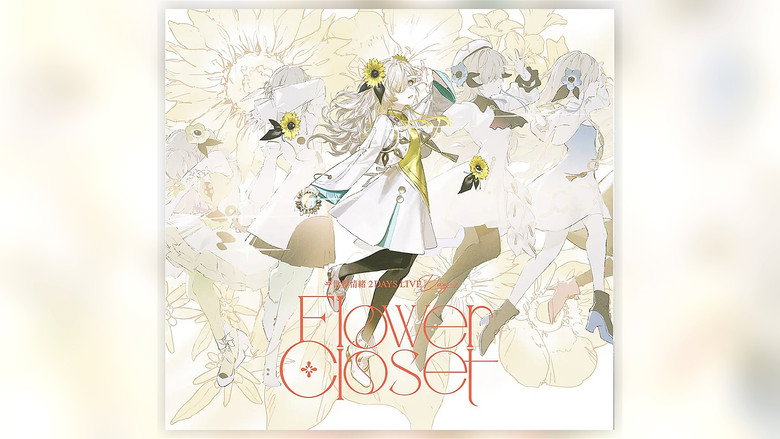 ヰ世界情绪 2DAYS LIVE DAY-1「Flower Closet」 backdrop 1