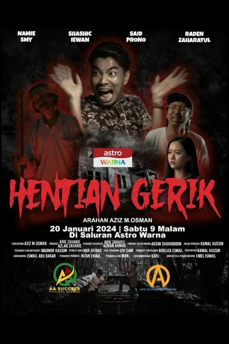 Movie Poster