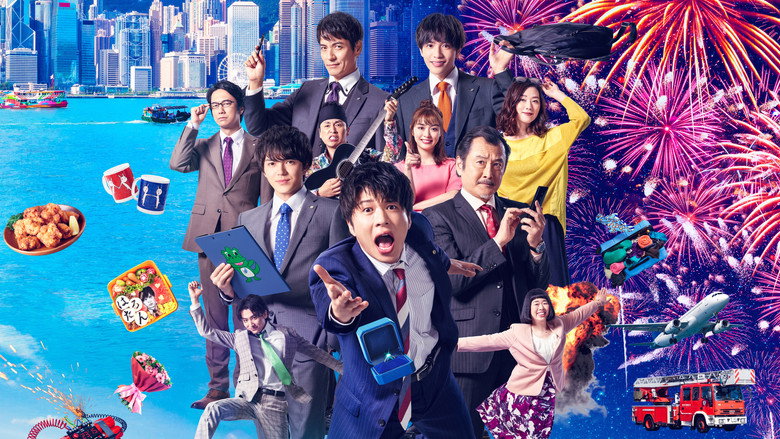 Ossan's Love: Love or Dead backdrop 1