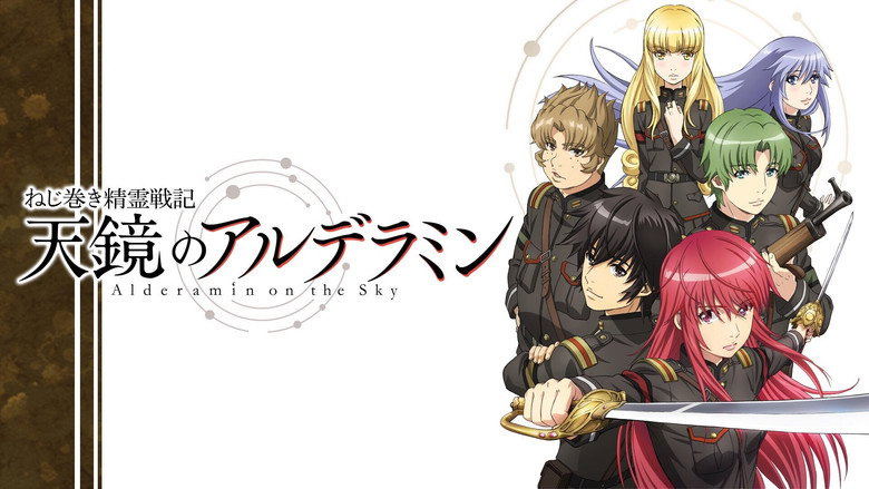 Alderamin on the Sky backdrop 3