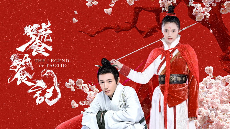 The Legend of TAOTIE backdrop 4