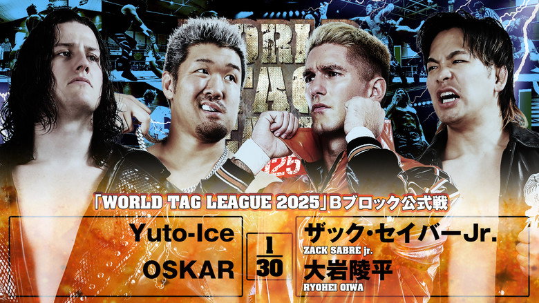 NJPW World Tag League 2025 - Day 10 backdrop 9