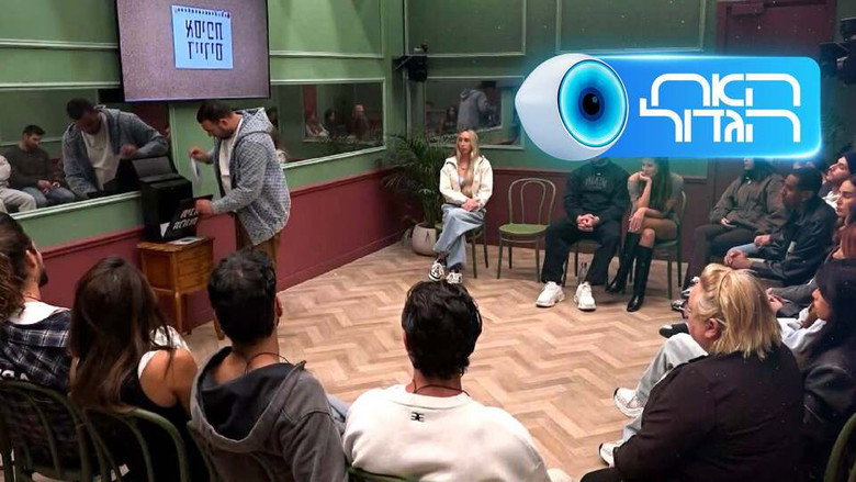 Episode 12