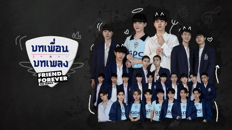 Friend Forever backdrop 2