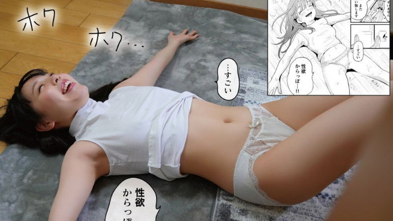 MIMK-107 Hana Shiramomo, the Older Sister Who Wants to Ask for a XXXR Dick backdrop 1