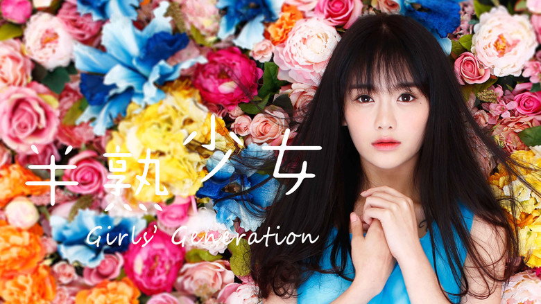 Girls' Generation backdrop 6