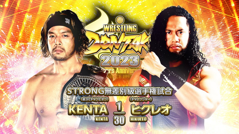 NJPW Wrestling Dontaku 2023 backdrop 6