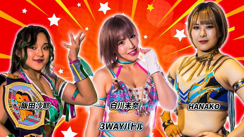 Stardom 13th Goddesses of Stardom Tag League in Sendai backdrop 6