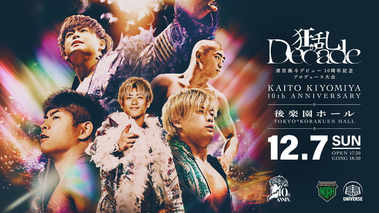 NOAH Kaito Kiyomiya 10th Anniversary Produced Event ~ Mad Decade ~ backdrop 6