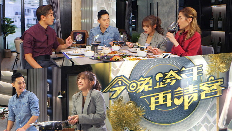 Happy Dinner Together backdrop 2