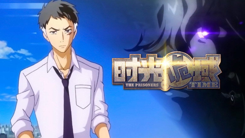 Shiguang Guiyu Episode 1