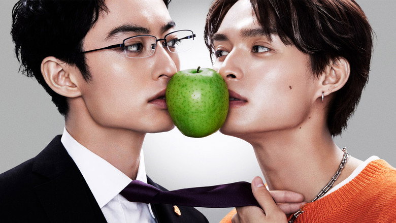 Love Is a Poison backdrop 6