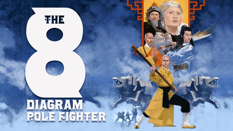 Movie The 8 Diagram Pole Fighter Poster Images, BackDrops Images, Logo Images backdrops 0 /bpnMDYiyw1iOLxA6I5aCRfXdJRN.jpg