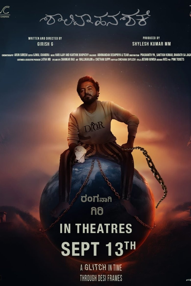Movie Poster