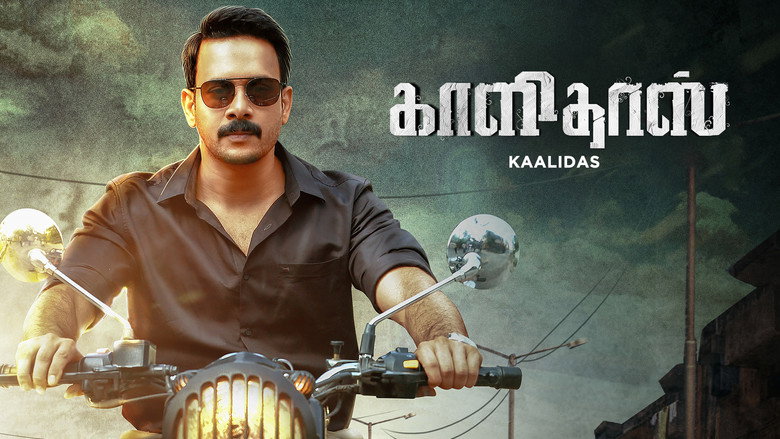 Kaalidas backdrop 2