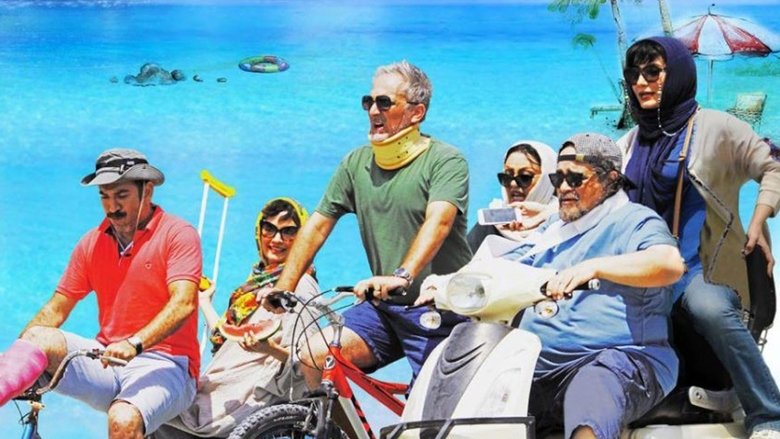 کلوپ همسران線上电影看完整版