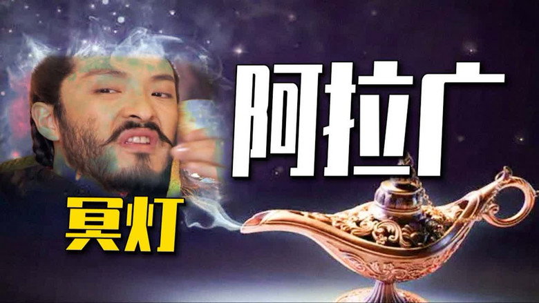 Episode 24