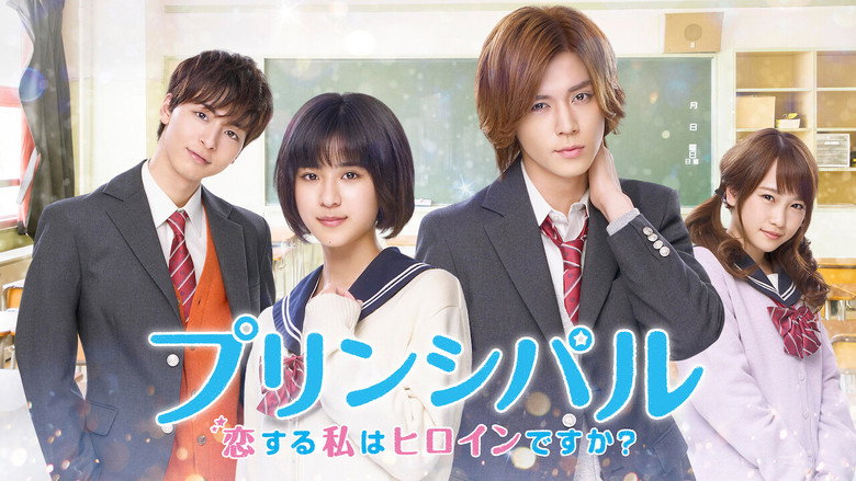Principal: Am I In a Love Story? backdrop 2